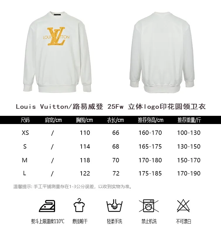 Louis Vuitton/Louis Vuitton 25Fw three-dimensional logo print crew neck sweatshirt